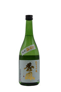 Shuho Sake Brewery Yamadaho 45 Junmai Daiginjo 720 ML