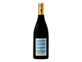 Weingut Wittmann Rheinhessen Spatburgunder Trocken 2023 750 ML