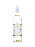 Giesen Sauvignon Blanc 2024 750 ML