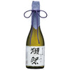 Asahi Shuzo (Yamaguchi) Dassai 23 Junmai Daiginjo 720 ML