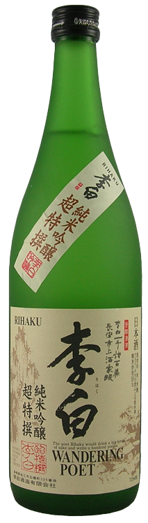Rihaku Shuzo Wandering Poet Junmai Ginjo 720 ML