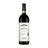 Bruno Giacosa Barolo 2018 750 ML