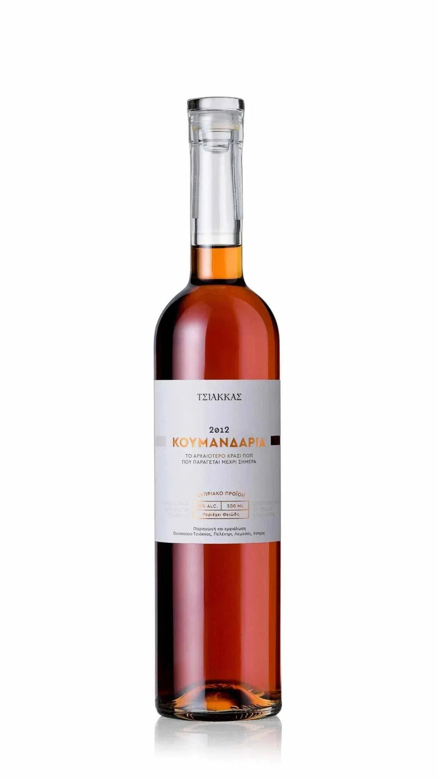 Tsiakkas Commandaria Koymanaapia 2020 Cypriot dessert wine bottle with rich sweet flavors and elegant design