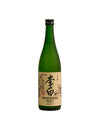 Rihaku Wandering Poet 720 ML