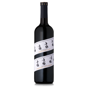 Francis Ford Coppola Directors Cut Sonoma County Cabernet Sauvignon 750 ML