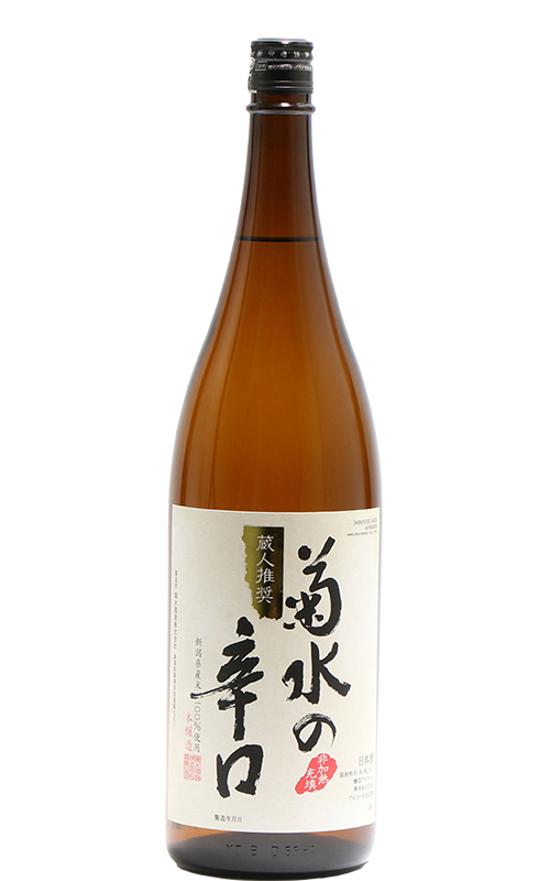 Kikusui Shuzo Karakuchi Honjozo 2023 720 ML