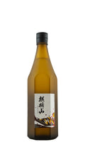 Kirinzan Brewery Junmai Ginjo Sake 720 ML