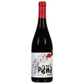 La Pena De Espana Red Wine 2021 750 ML