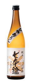 Shichi Hon Yari “Hiyaoroshi” Junmai Sake 720 ML