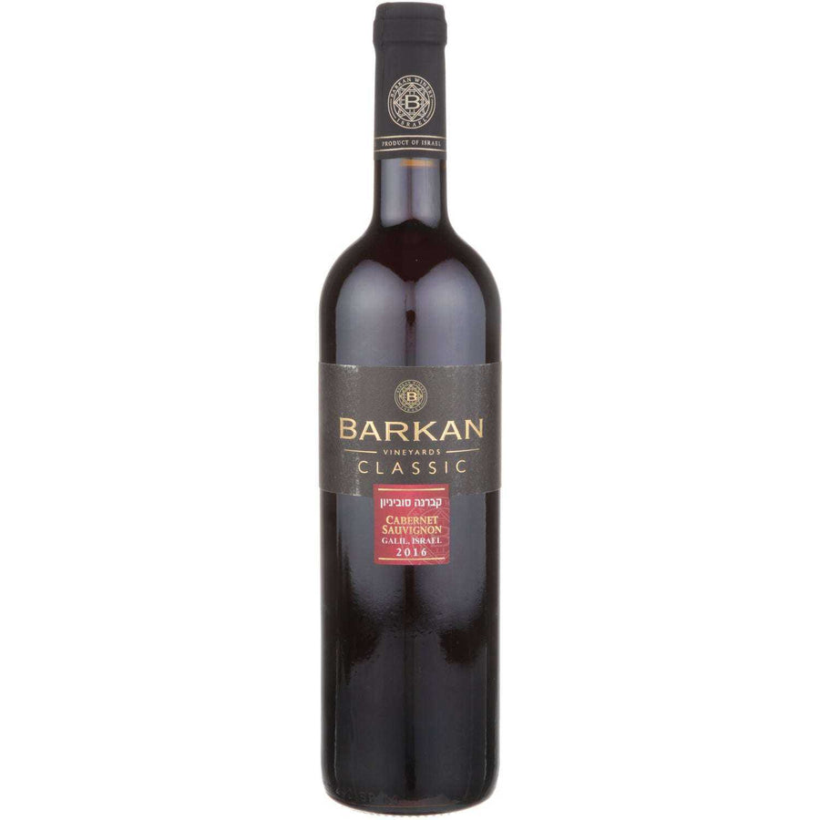 Barkan Cabernet Sauvignon Classic Galilee 750 ML