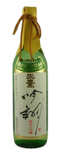 Tentaka Shuzo Silent Stream Junmai Daiginjo Sake 720 ML