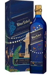 Johnnie Walker Blue Label Diwali Limited Edition 750ml bottle and decorative box with Rahul Mishra design