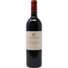 Neil Ellis Wines Cabernet Sauvignon Stellenbosch 2020 750 ML