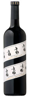 Coppola Director's Cut Cabernet Sauvignon 2023 750 ML