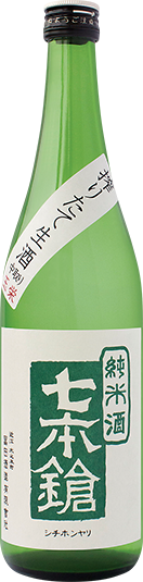 Shichi Hon Yari Namazake Junmai 720 ML