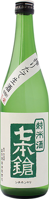 Shichi Hon Yari Namazake Junmai 750 ML