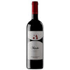 Marchesi Di Barolo Sbirolo Langhe Nebbiolo 2023 750 ML