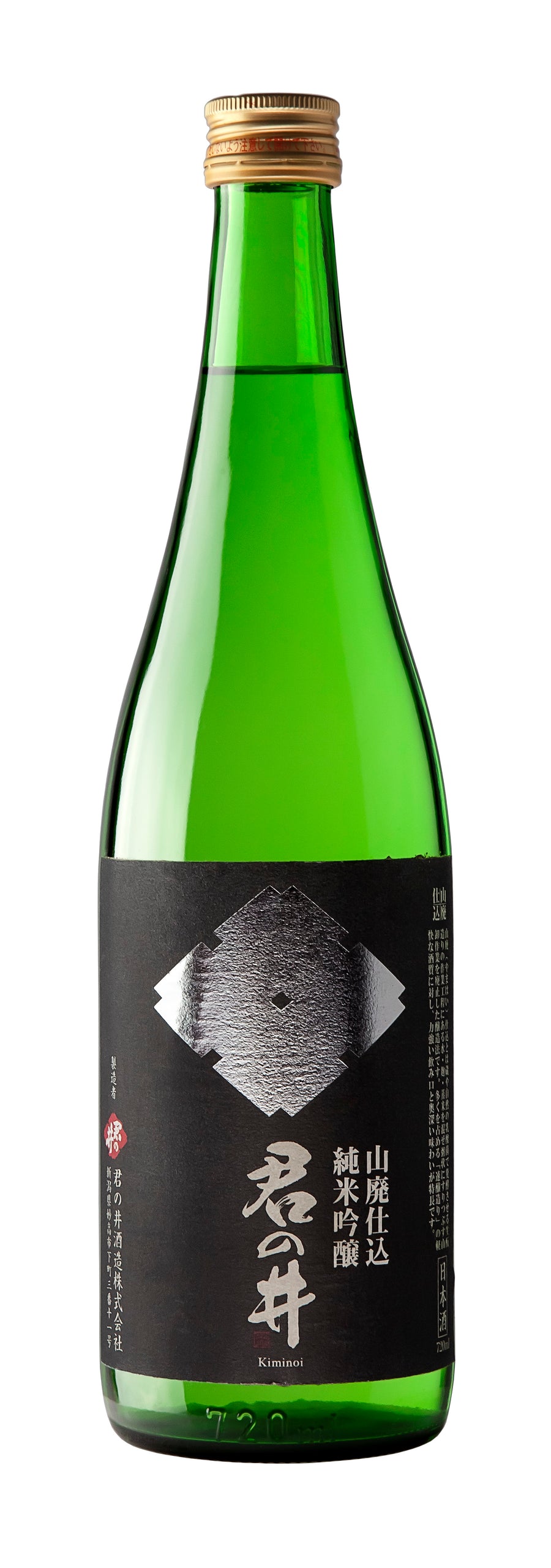 Kiminoi Brewery Emperor's Well Yamahai Junmai Ginjo 720 ML